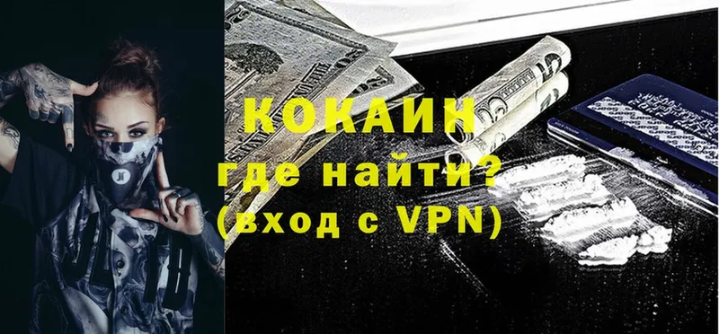 COCAIN Эквадор  Жердевка 